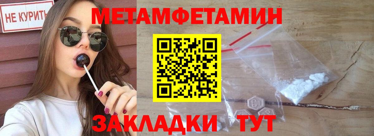 АМФ  Амфетамин 97%  Вход с VPN  Кумертау 