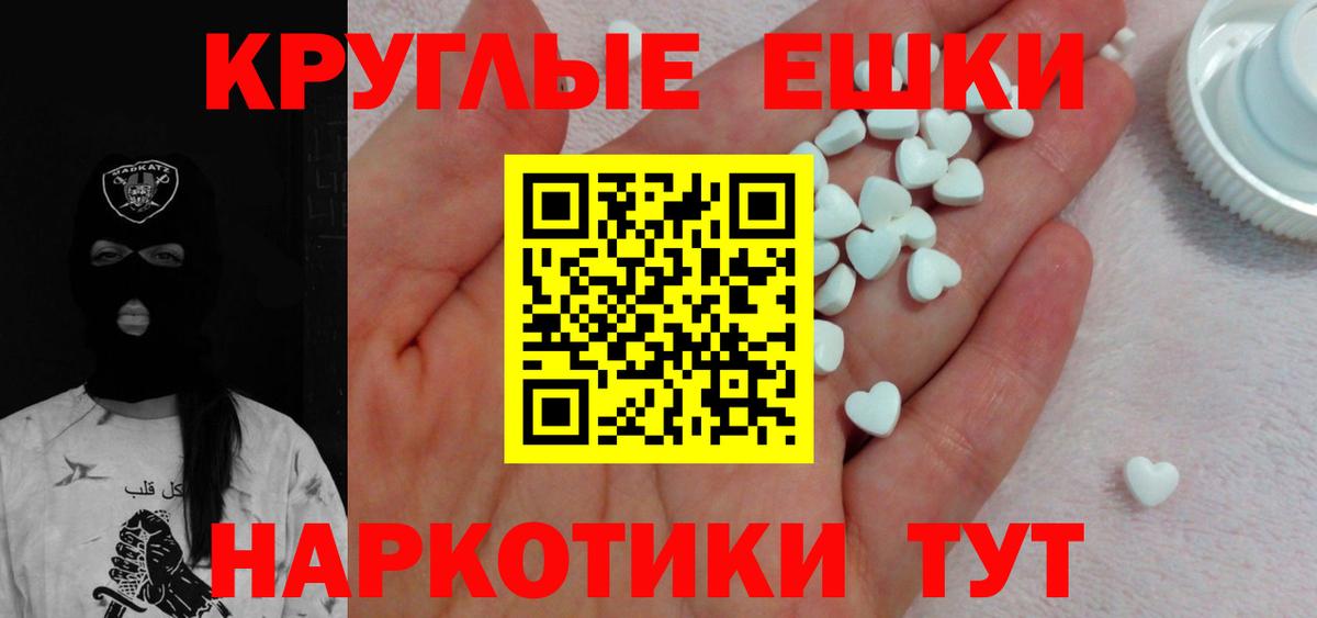 Ecstasy 250 мг Кумертау
