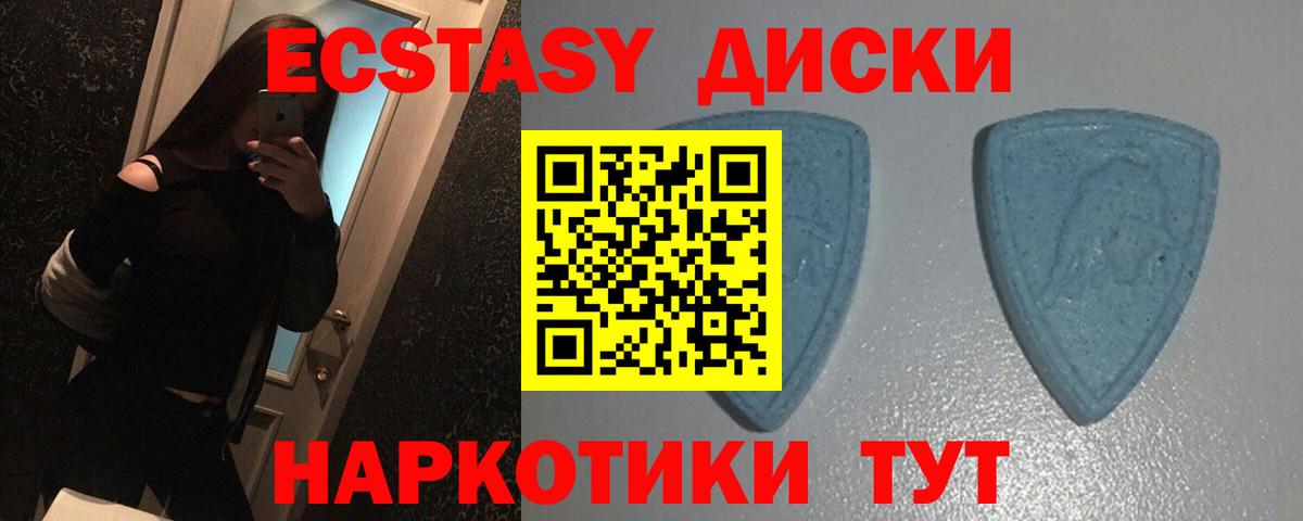 ЭКСТАЗИ VHQ  Экстази таблы  Кумертау  Экстази  ссылка на мегу сайт  Вход с VPN 