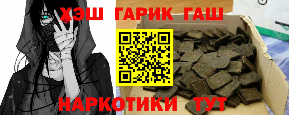 ГАШ Изолятор Кумертау