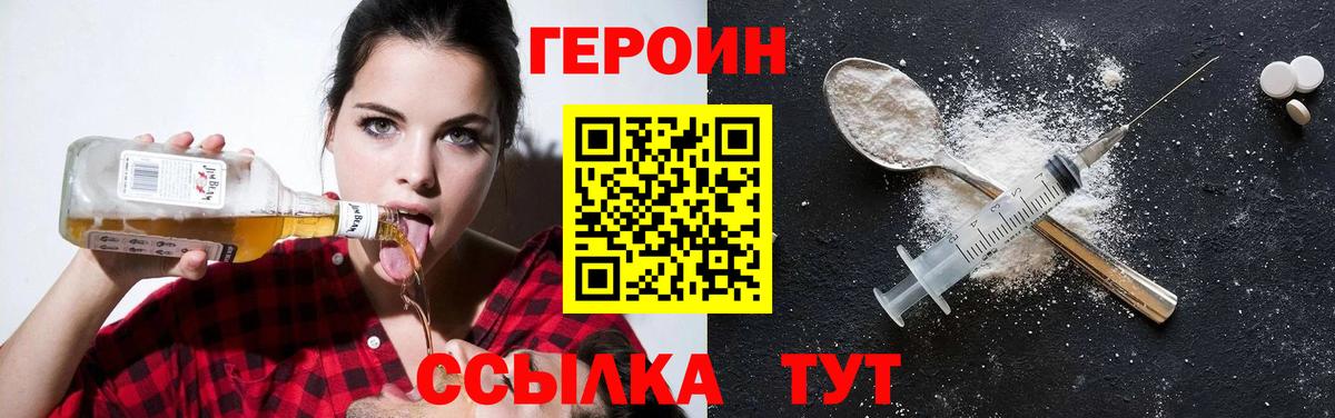 Кумертау  ГЕРОИН афганец  Вход с VPN 