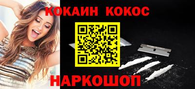 гашиш Будённовск