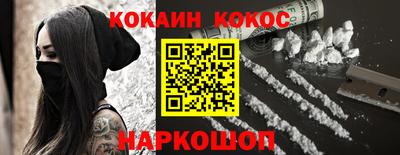 гашиш Будённовск