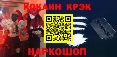 кокс Бугуруслан