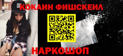 кокс Бугуруслан