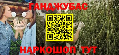 гашиш Будённовск