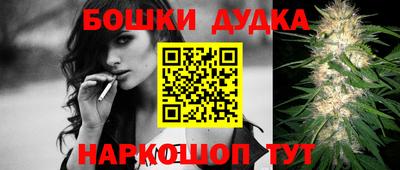 гашиш Будённовск