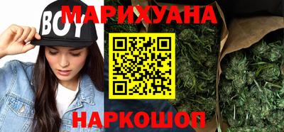 гашиш Будённовск