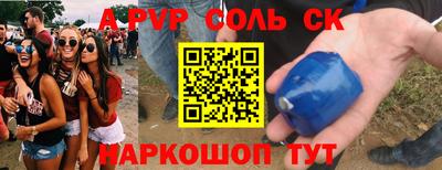 кокс Бугуруслан