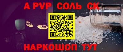 гашиш Будённовск