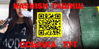 гашиш Будённовск