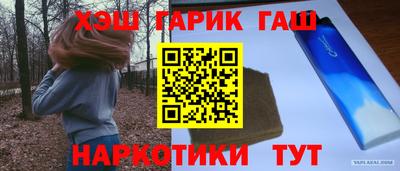 гашиш Будённовск