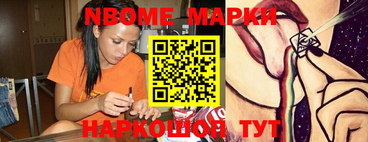 LSD-25 экстази  Вход с VPN  Кумертау  Лсд 25 экстази кислота 