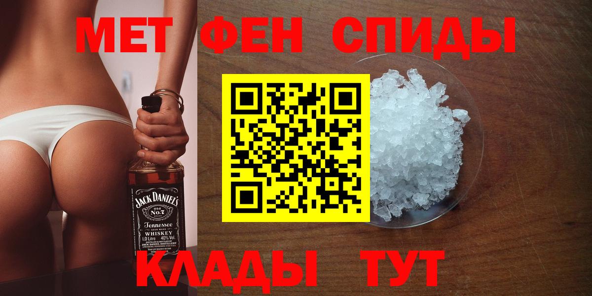 Метамфетамин пудра Кумертау