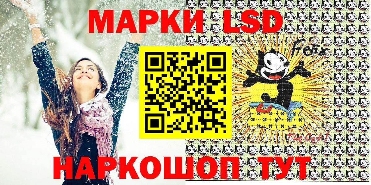 Марки N-bome 1,5мг  Марки 25I-NBOMe  Кумертау  Вход с VPN 