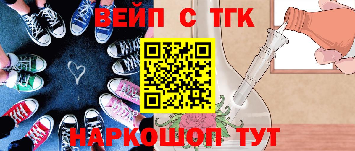 Дистиллят ТГК жижа Кумертау