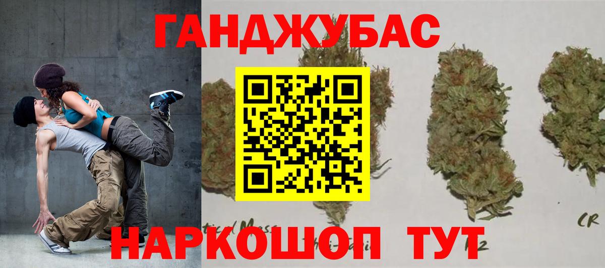 Марихуана OG Kush Кумертау