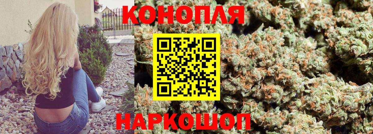МАРИХУАНА SATIVA & INDICA  Каннабис планчик  Вход с VPN  Кумертау  Бошки марихуана OG Kush  Шишки марихуана MAZAR 